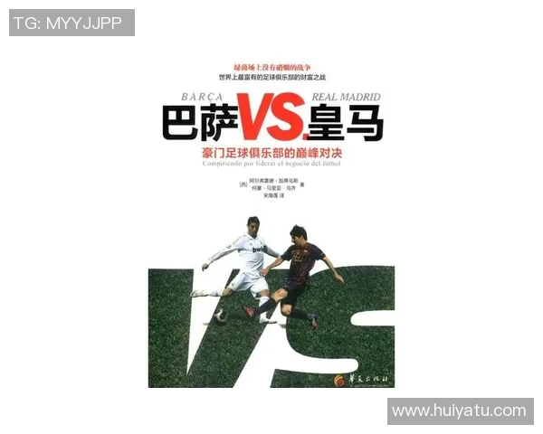 2017年4月23日皇马与巴萨巅峰对决精彩回顾与赛后分析